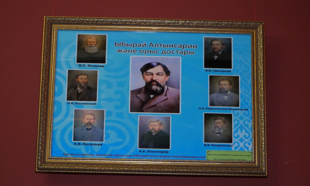 Открылась выставка, посвященная биографии казахского ученого